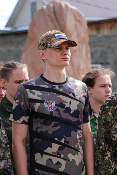 сборы.