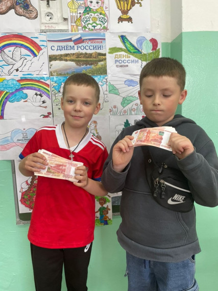 финансы.