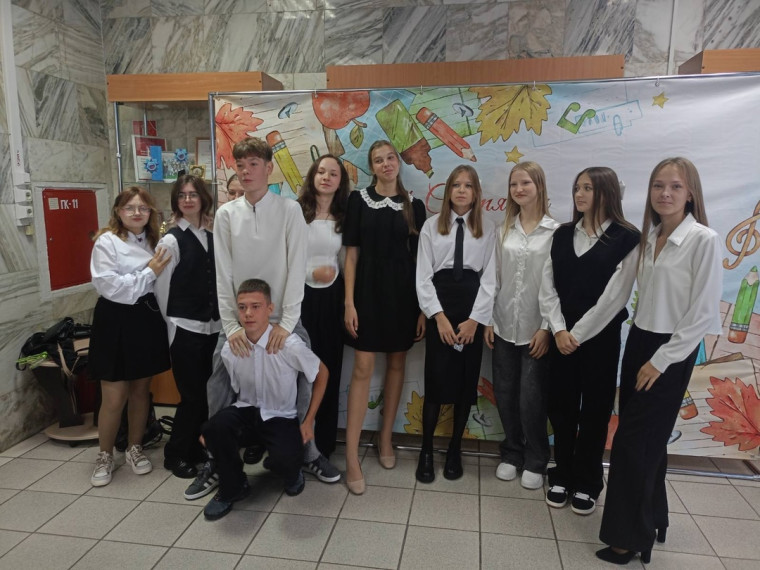 9в класс.