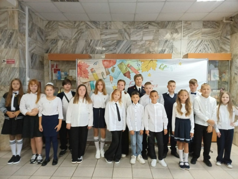класс.