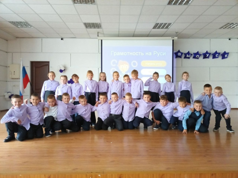 класс.